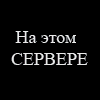 SHAKAL
